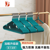 三维工匠衣架家用挂衣100个防滑学生宿舍晾衣架阳台收纳衣服挂架衣撑