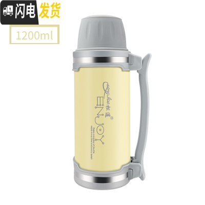 三维工匠保温杯大容量男女户外车载便携水壶学生宿舍办公室暖热开水瓶家用 浅黄色
