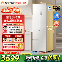 东芝冰箱420小法式冰箱四开门双开门高容全嵌入式一级能效国家补贴低能耗家用国家补贴电冰箱