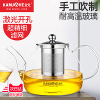 KAMJOVE/金灶 A系列 飘逸杯 大容量茶道杯 泡茶壶 耐高温玻璃茶壶 食品级304不锈钢过滤茶具 水具 花茶壶