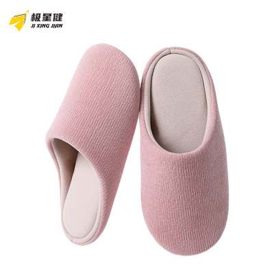 极星健 拖鞋 E6 双