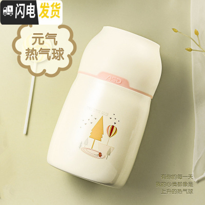 三维工匠焖烧杯罐闷烧壶保温饭盒桶不锈钢焖粥便携真空超长保温 珍珠白