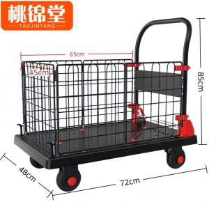 桃锦堂围栏车