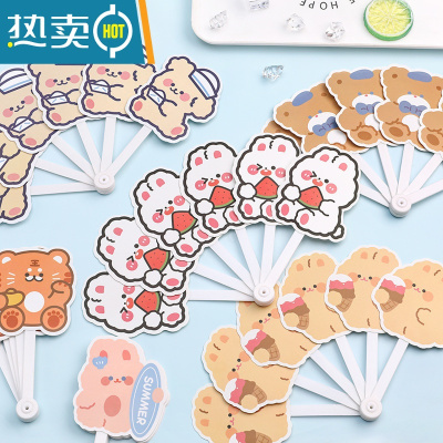 XIANCAI小号折叠扇子韩版团扇可爱卡通夏天学生儿童塑料随身大圆扇幼儿园 20把