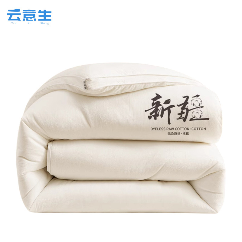 云意生 棉花被 A类新疆棉3斤 180*220cm/床