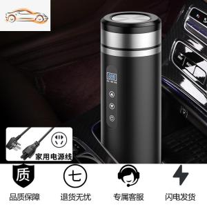 [补贴10%]车家两用烧水壶车载烧水杯12v车用电热水壶开水壶保温杯加热水杯车载杯