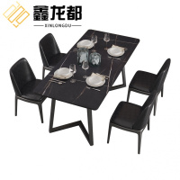 鑫龙都