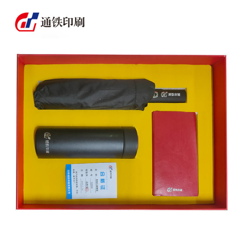 通铁印刷 (商务礼盒套装) TZ002 单位 (套)