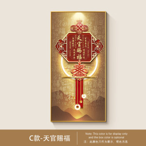 维诺亚天官赐福玄关装饰画寓意好入户正对门挂画新中式走廊过道壁画