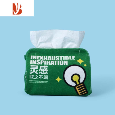 三维工匠蚊字邮局 创意抽纸盒家用客厅茶几大号纸巾盒收纳灵感取之不竭 w 绿色-小号