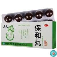 [2盒]立效保和丸9g*10丸/盒*2盒消食导滞和胃用于脘腹胀满不欲饮食