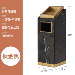 商用酒店大堂垃圾桶带烟灰缸不锈钢大理石商场电梯口 花盆桶-钛金黑石