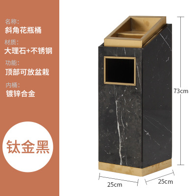 商用酒店大堂垃圾桶带烟灰缸不锈钢大理石商场电梯口 花盆桶-钛金黑石