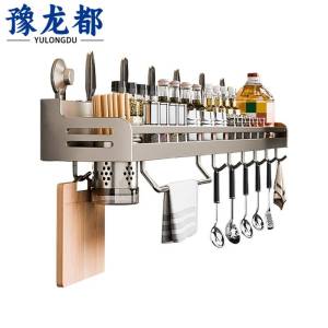 豫龙都厨房置物架60cm个
