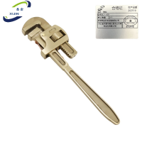 悉金 管钳 XJ - 450 个