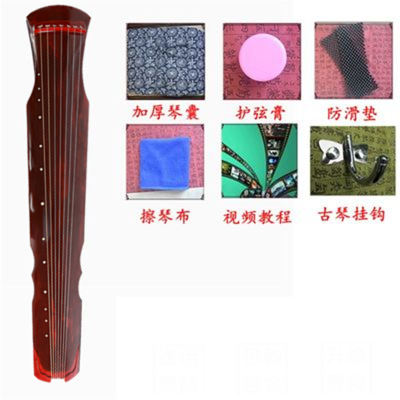 炎黄桐木初学古琴瑕疵琴初学者伏羲式古琴忘机纯手工成人练习七弦古琴棕色伏羲+6大配件