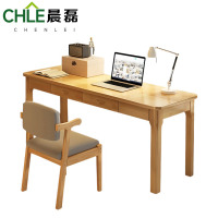 晨磊 书桌椅 100*40*75cm 套