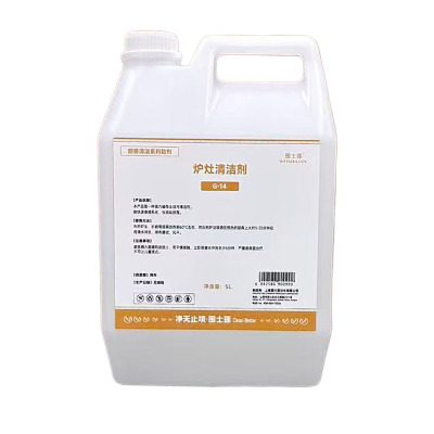 围士莲 炉灶清洁剂 G-14 5L 桶