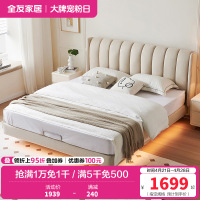 全友家居现代简约卧室奶油风肤感科技布软床双人床布床悬浮布艺床可选