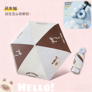 正雨正雨雨伞晴雨两用耐用便携可爱男女士防晒加大加厚加固折叠9063