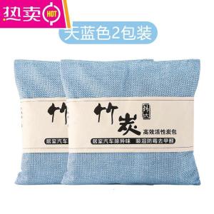 [补贴10%]竹炭包新车除甲醛除异味神器车内除味专用活性炭碳包汽车用品
