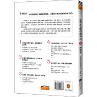 正版新书]小学生心理学漫画 2 6 性教育读客小学生阅读研究社·心