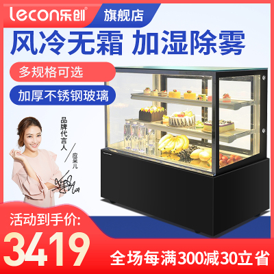 乐创（lecon）蛋糕柜展示柜冷藏玻璃陈列柜水果保鲜柜熟食柜西点柜甜品柜风幕柜风冷黑色直角0.9米落地式后开门