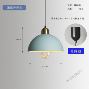苏宁放心购 伸缩升降灯麻将室现代简约灯具工业风卧室书房学习带开关吊灯