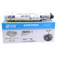 品蓝 适用理光2501粉盒MP1813L 2001L 2013L 2501L 2001SP 2501SP粉盒