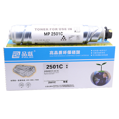 品蓝 适用理光2501粉盒MP1813L 2001L 2013L 2501L 2001SP 2501SP粉盒
