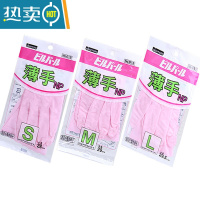 敬平超薄款贴手做家务手套女耐用型男清洁防水厨房洗碗洗衣服 粉色 L