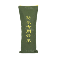 翌嘉YJ40614184防汛沙袋消防物业防水抗洪帆布袋拉链款25*50CM(10条)