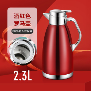 梵澜狸保暖水壶W46 个