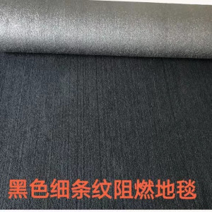 维诺亚地毯B1级办公室棋牌室电影院会所台球厅大面积可地毯