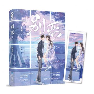 [N]别恋-9787221172471