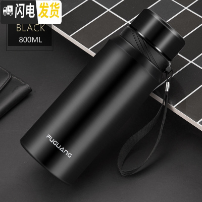 三维工匠大容量保温杯男女便携水杯茶杯子1000户外1不锈钢壶800 黑色-800