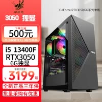 i513400F/RTX3050 6G/3060 12G独显16G内存/NVME固态M.2 电竞游戏 DIY电脑 视屏剪辑 设计AI 台式是脑组装游戏电脑主机DIY主机