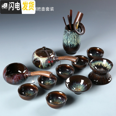 三维工匠网红金沙釉懒人自动石磨功夫茶具套装均窑建盏紫砂茶壶茶杯款 金沙釉侧把壶11件套+主人杯
