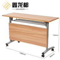 鑫龙都折叠桌1.4米张