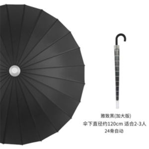 半自动钢骨玻纤伞架 碰击布 磨砂弯手柄YF-L2021012