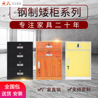 质凡钢制办公活动矮柜储物柜
