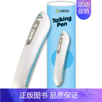 Talking Pen智能点读笔 小学六年级 [正版] 6年级 妙趣小学英语六年级词汇单词专项训练书籍 全彩图解高频词汇