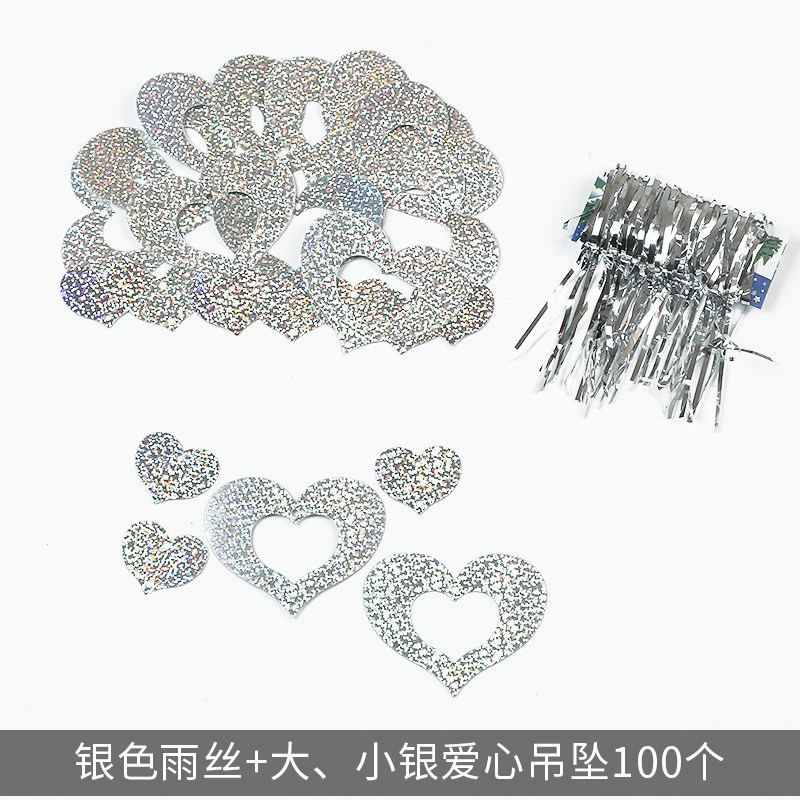 气球配件打气托杆婚房装饰结婚用品 银色雨丝 大小银爱心吊坠共100个