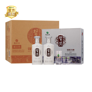 贵州习酒银质礼盒500ml*2瓶*3盒整箱装53度酱香型白酒纯粮酿造