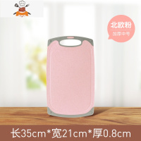 小麦秸秆切厨房菜板砧板塑料家用水果小案板占板宿舍迷你套装 敬平