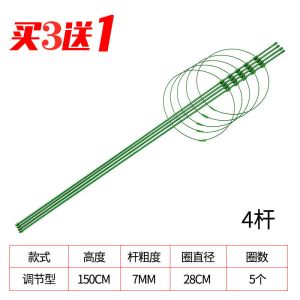 [补贴10%]爬藤盆栽花架支架蟹爪兰月季铁线莲阳台植物支撑架花撑子架子客厅收纳