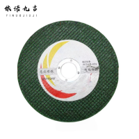 依诺九吉 角磨机切割片 107mm×1.2mm×16mm 片