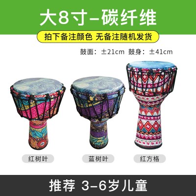 手鼓非洲鼓丽江8寸10寸儿童幼儿园炎初学者12寸成人入演奏云南鼓碳纤维大8寸