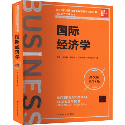 醉染图书国际经济学 英文版 7版9787300305318