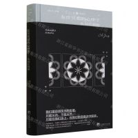 [N]东洋冥想的心理学--从易经到禅(精)/荣格心理学经典译丛-9787511741158